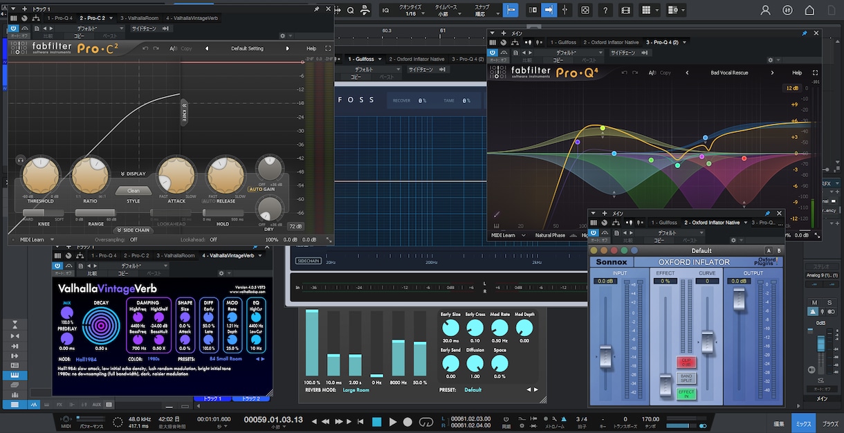 格安で歌ってみたボーカルMIXします 初心者さんもスマホ録音も歓迎！ イメージ1