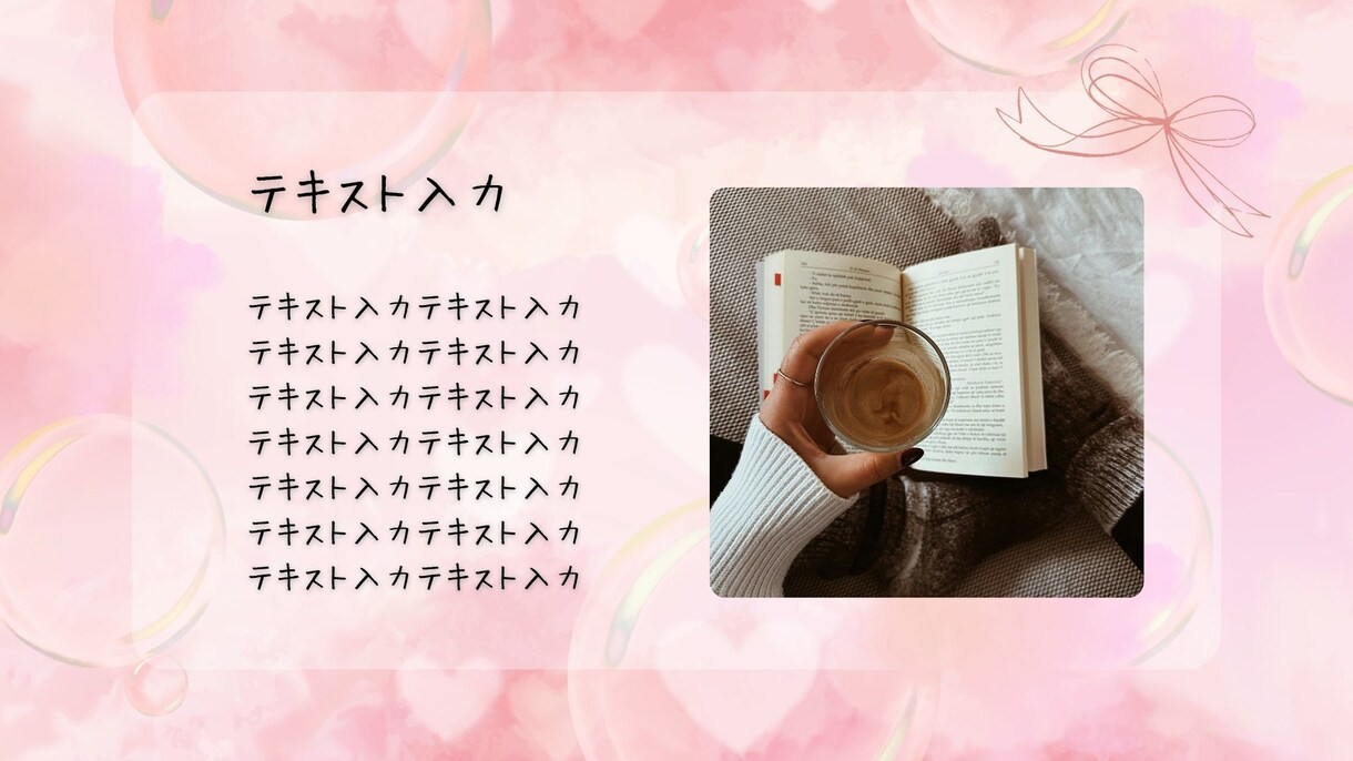 作成済みテンプレ販売いたします 淡いピンクでスッキリとしたデザイン イメージ6