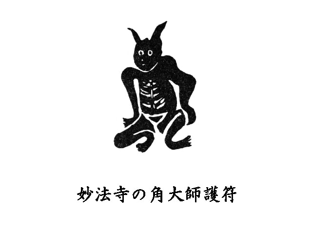 元三大師おみくじでお坊さんが人生相談に応じます ご相談について住職がおみくじを引く本来のスタイル イメージ2