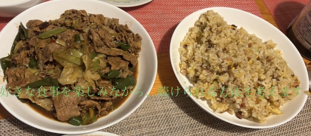 無理なく続く食事管理を一緒に考えます カロリーと栄養バランスから整理します イメージ1