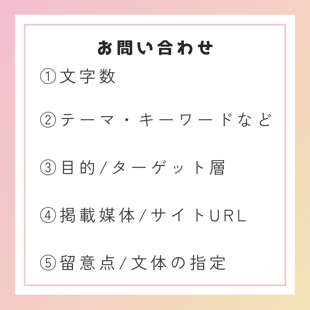 心理学・メンタルヘルス記事を作成します 臨床心理士・公認心理師が執筆｜信頼できる心理学記事を作成！ イメージ5