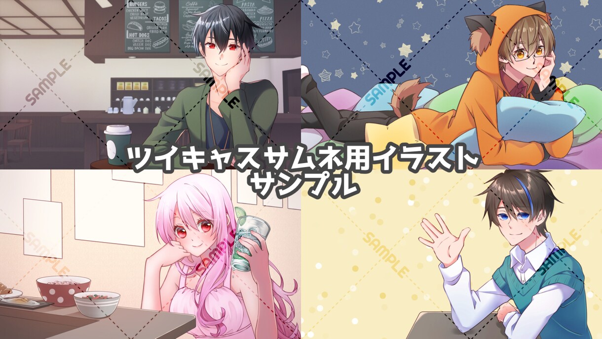 一枚絵⭐オリジナルイラストを丁寧にお描きします SNSアイコン/動画サムネ/ヘッダー/立ち絵/印刷物など♪ イメージ6