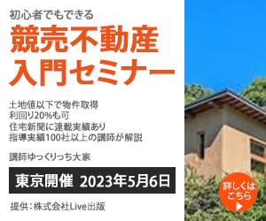 バナー画像作成いたします シンプルでわかりやすいデザインを作成いたします イメージ3