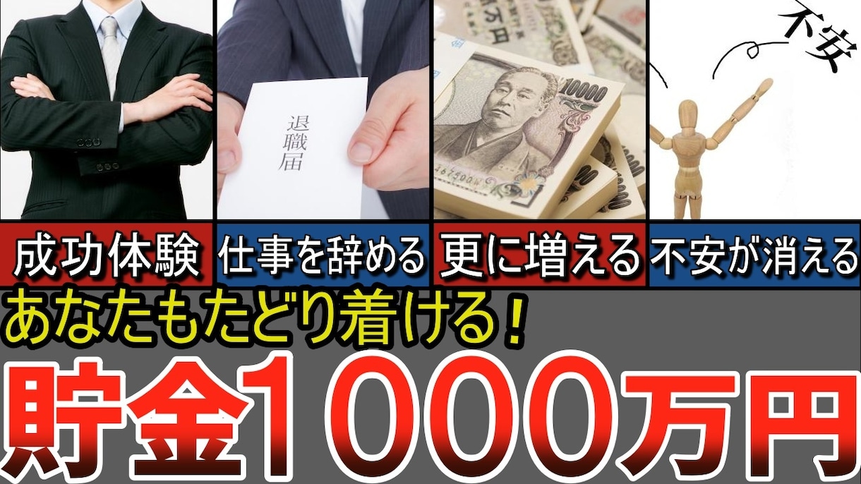 ゆっくり動画・霊夢と魔理沙のサムネイルつくります 現YouTuberによる再生数UPのためのサムネイル イメージ7