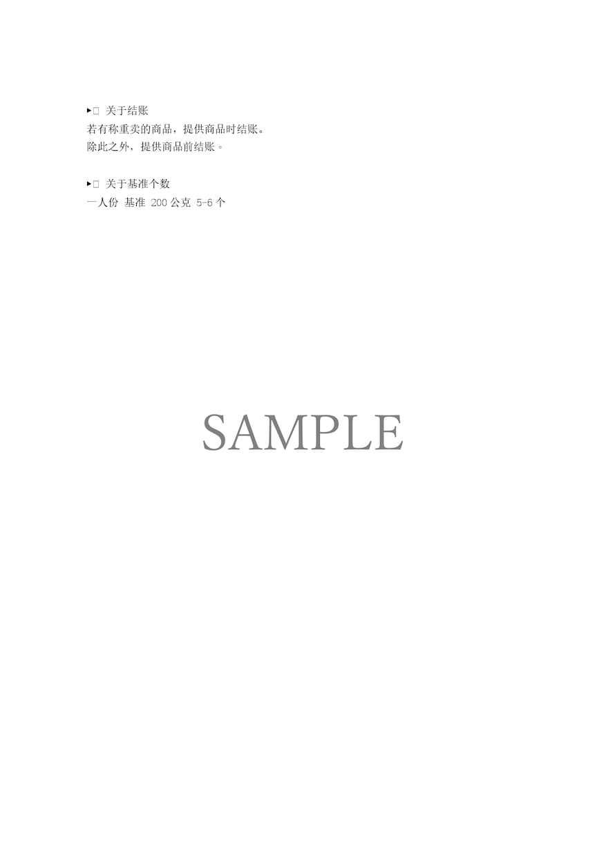 日本語⇔中国語（簡体字/繁体字）に翻訳します 台湾正規留学経験者が低価格、短納期で丁寧に翻訳します！ イメージ8