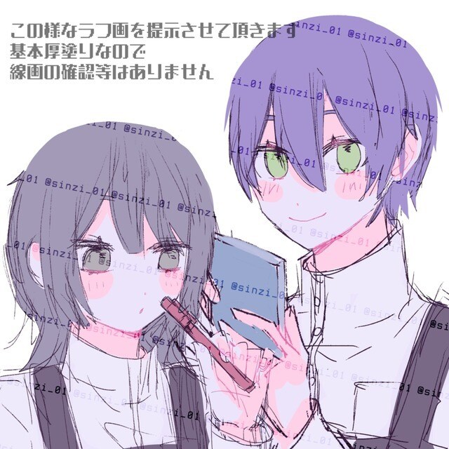 SNSアイコン.夢絵何でも描きます 厚塗りイラストをメインとしております イメージ3