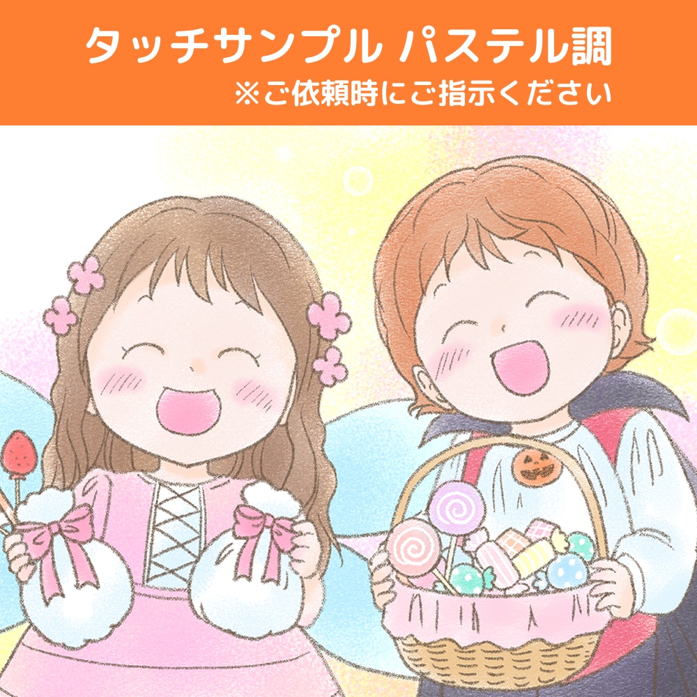 商用利用可★シンプルで温かみのあるイラスト描きます 子どものイラストが得意です！育児書、教材の挿し絵、絵本などに イメージ3