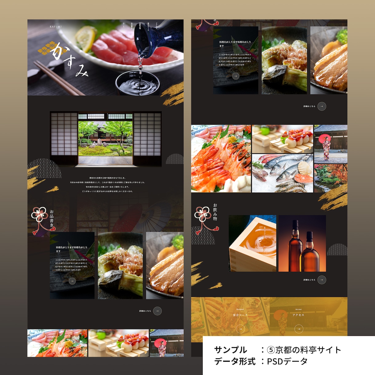 プロのデザインカンプデータをお渡しいたします プロの制作データ！デザインの勉強やコーディングの練習に！ イメージ6