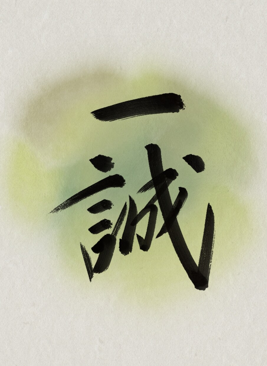 命名書書きます 命名書始めます。思い出作りのお手伝いができれば嬉しいです。 イメージ6
