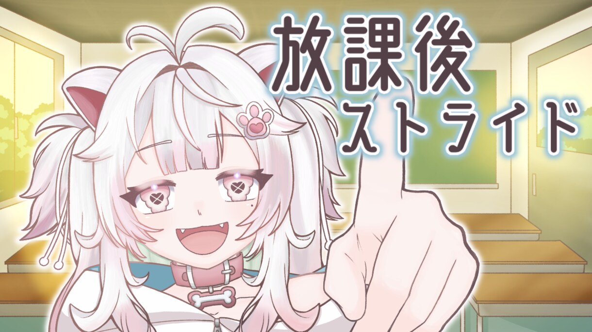 可愛らしいイラストで活動お手伝いさせて頂きます VTuber・歌い手・配者様の可愛い系のイラスト書きます！ イメージ2