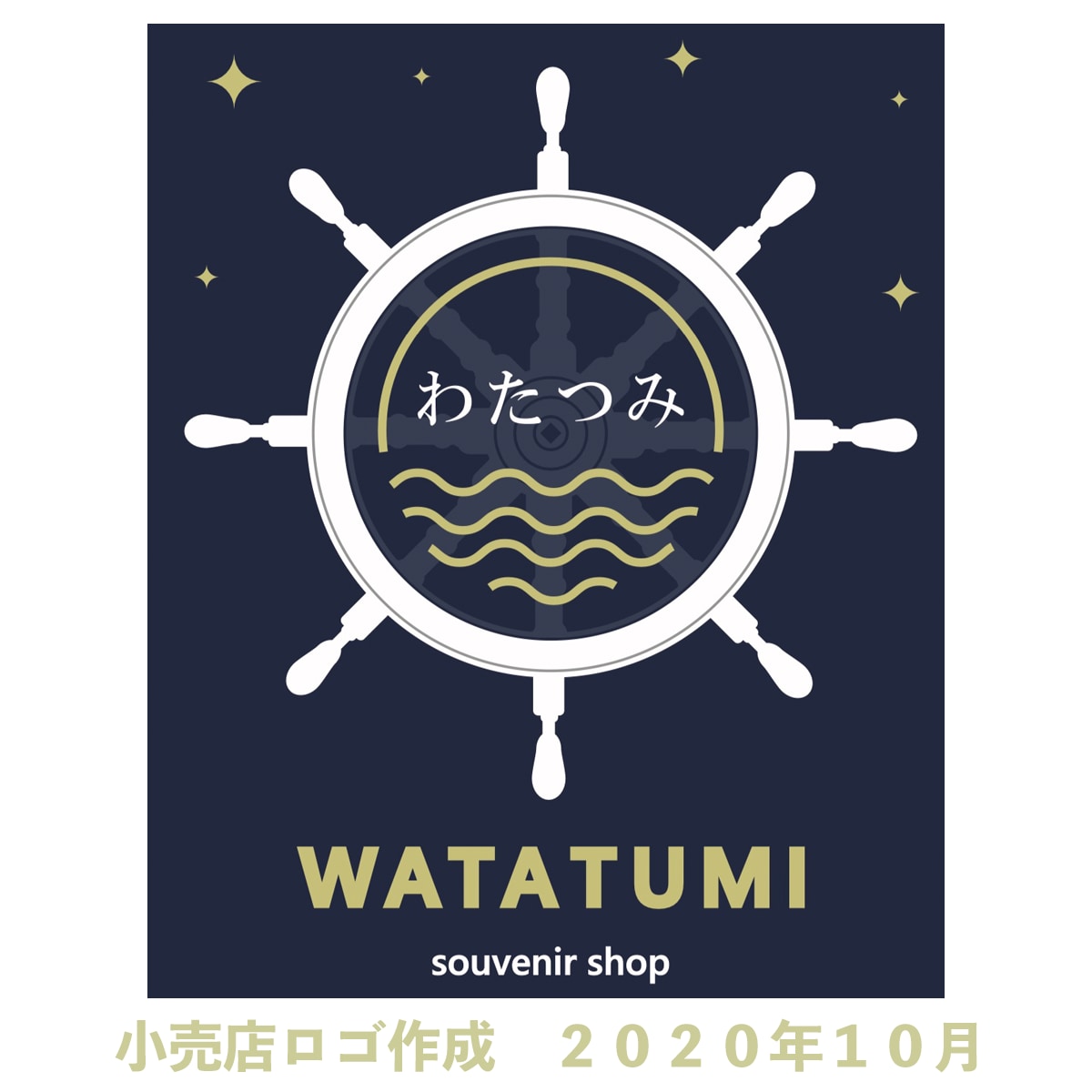 想いに添った温かみ♡のあるロゴを作成します 会社、お店などを始める時、イメージアップしたい時に☆ イメージ2