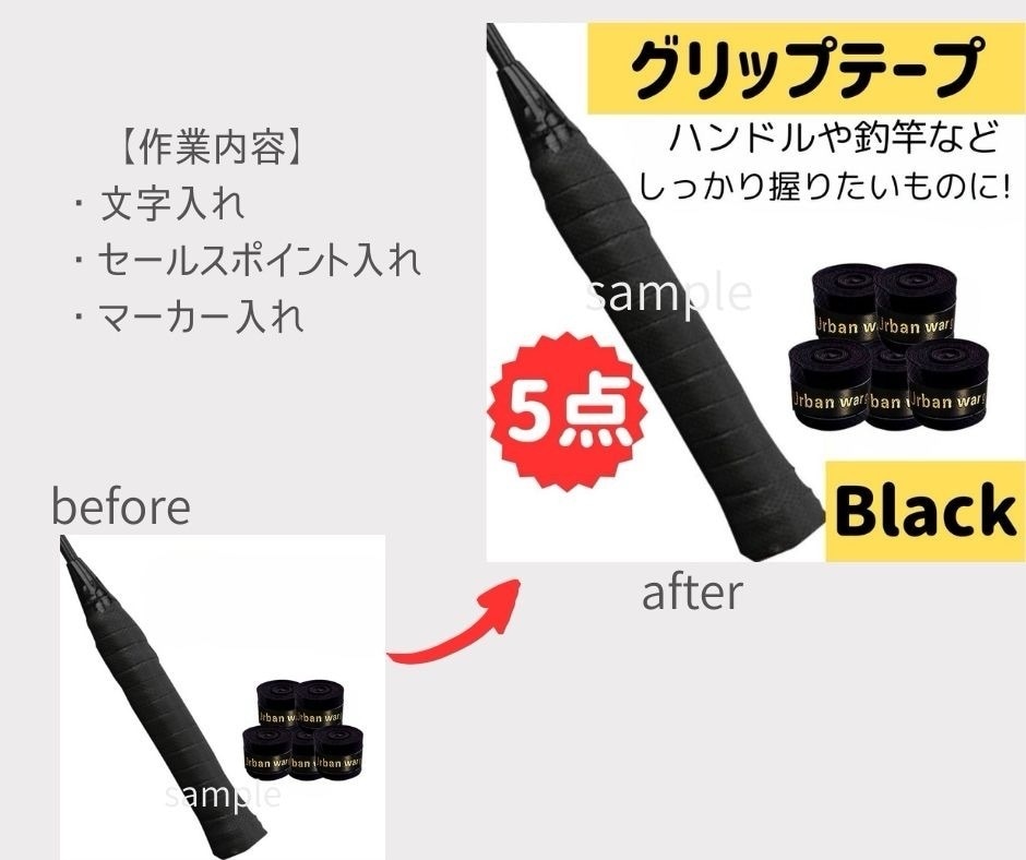 メルカリ★TOP画像を5枚1000円で作成します まずはお試しの方やお急ぎの方もご相談ください！ イメージ5