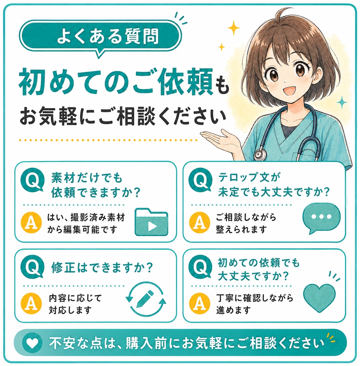 医療・教育・ビジネス系のショート動画を編集します 専門的な内容も伝わる動画に整えます イメージ9
