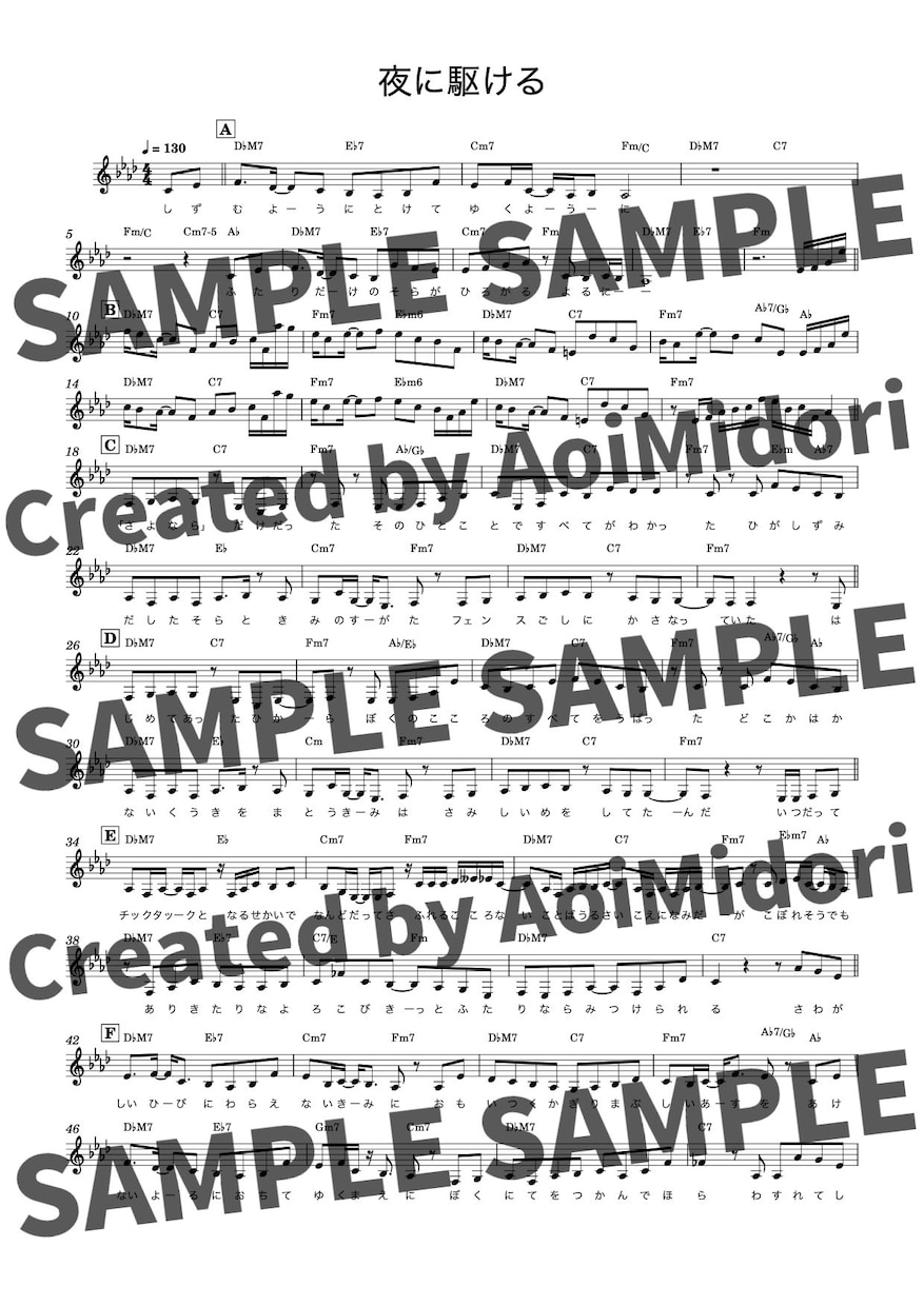 耳コピで様々な楽器の楽譜作成をします 丁寧な採譜サービス！1フレーズからでも相談可能 イメージ2
