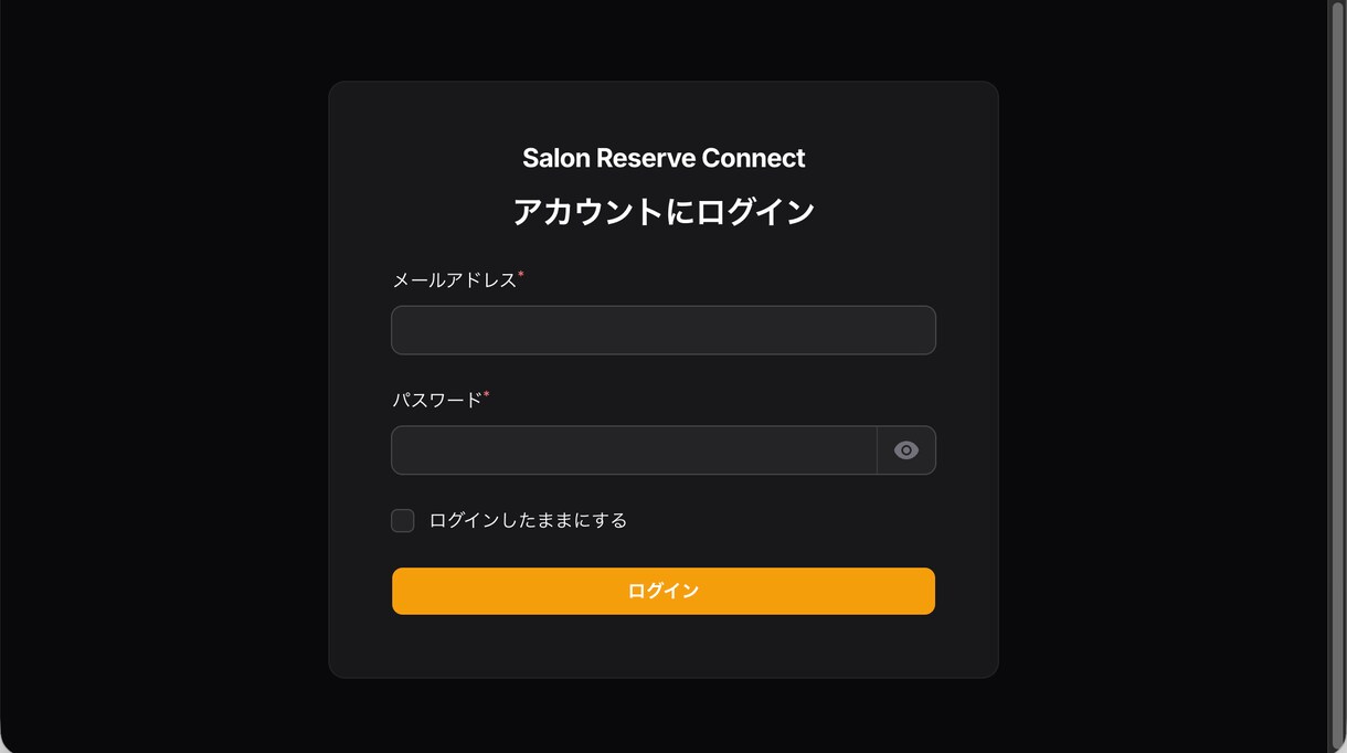 LINE連携・美容室予約システム開発・提供します 予約電話から解放！　LINE公式と連携した予約システム提供 イメージ1