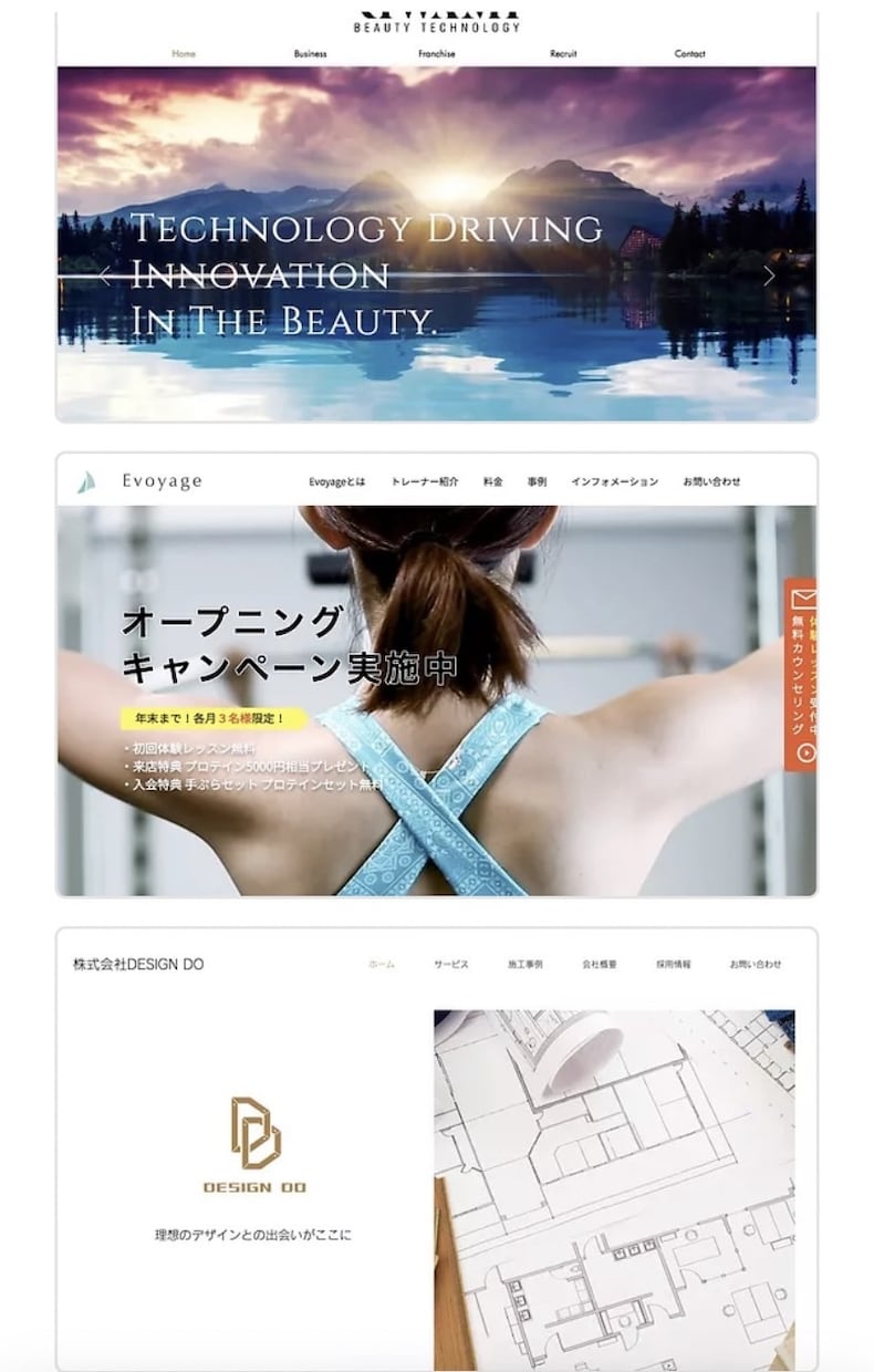 簡単な3ページまでのHP制作承ります 編集しやすさ1位のWixで、格安価格でHP制作！ イメージ4