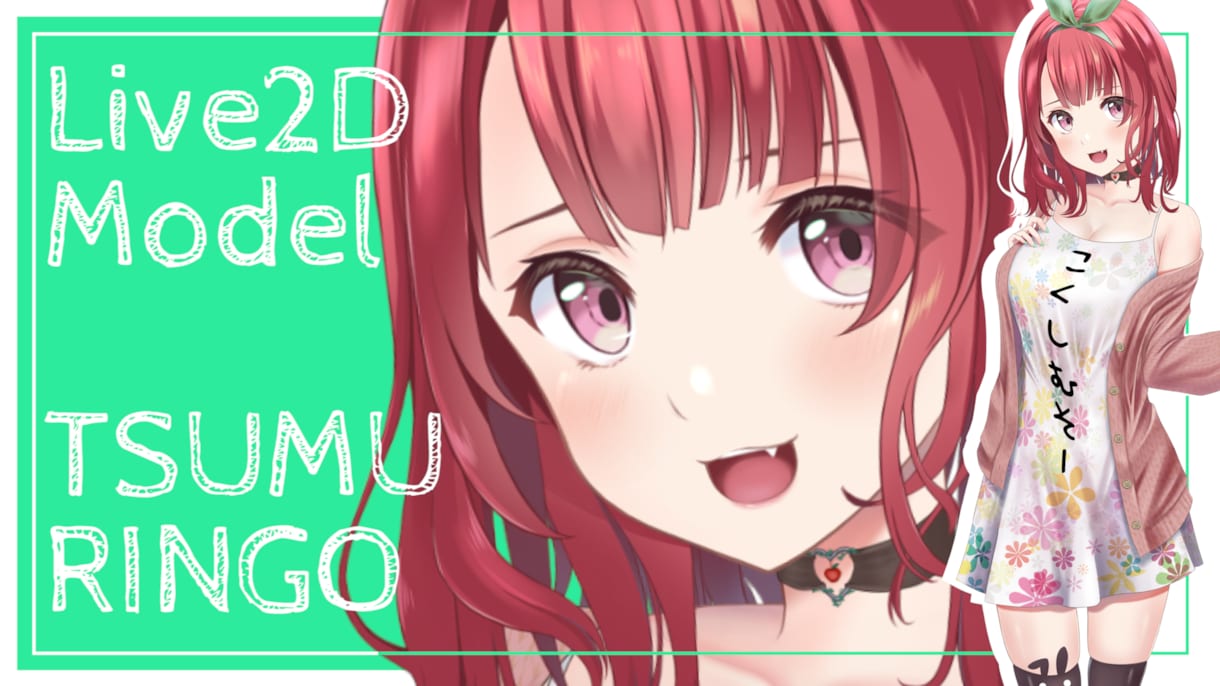 VtuberハイクオリティLive2D制作します 超高可動域、精密な物理演算のモデリングも対応 イメージ1