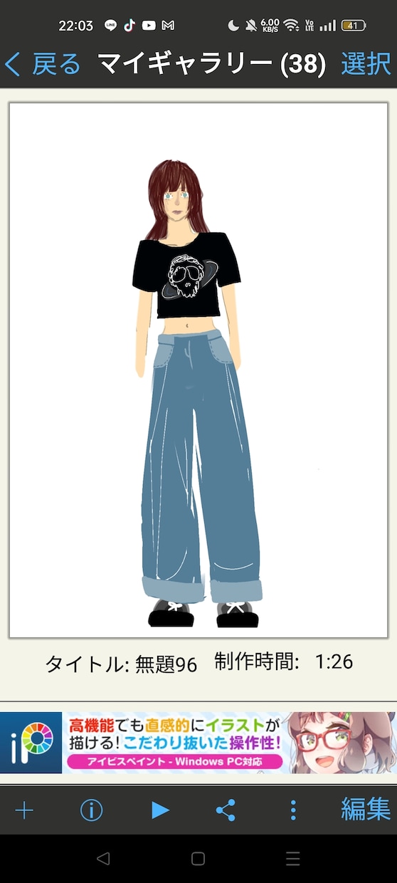 オリキャラなどできる限りの要望にこたえます あなたのイラスト描かせてください!! イメージ2