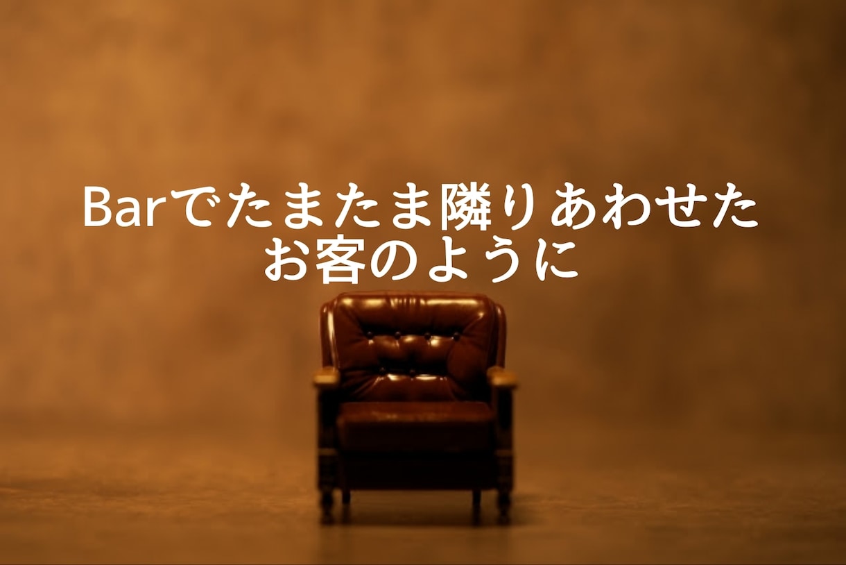 愚痴聞きます完全守秘で！孤高だからこそ悩みます 仕事で忙殺、キャリアが上がるほど悩みが……ここで休んで！ イメージ9