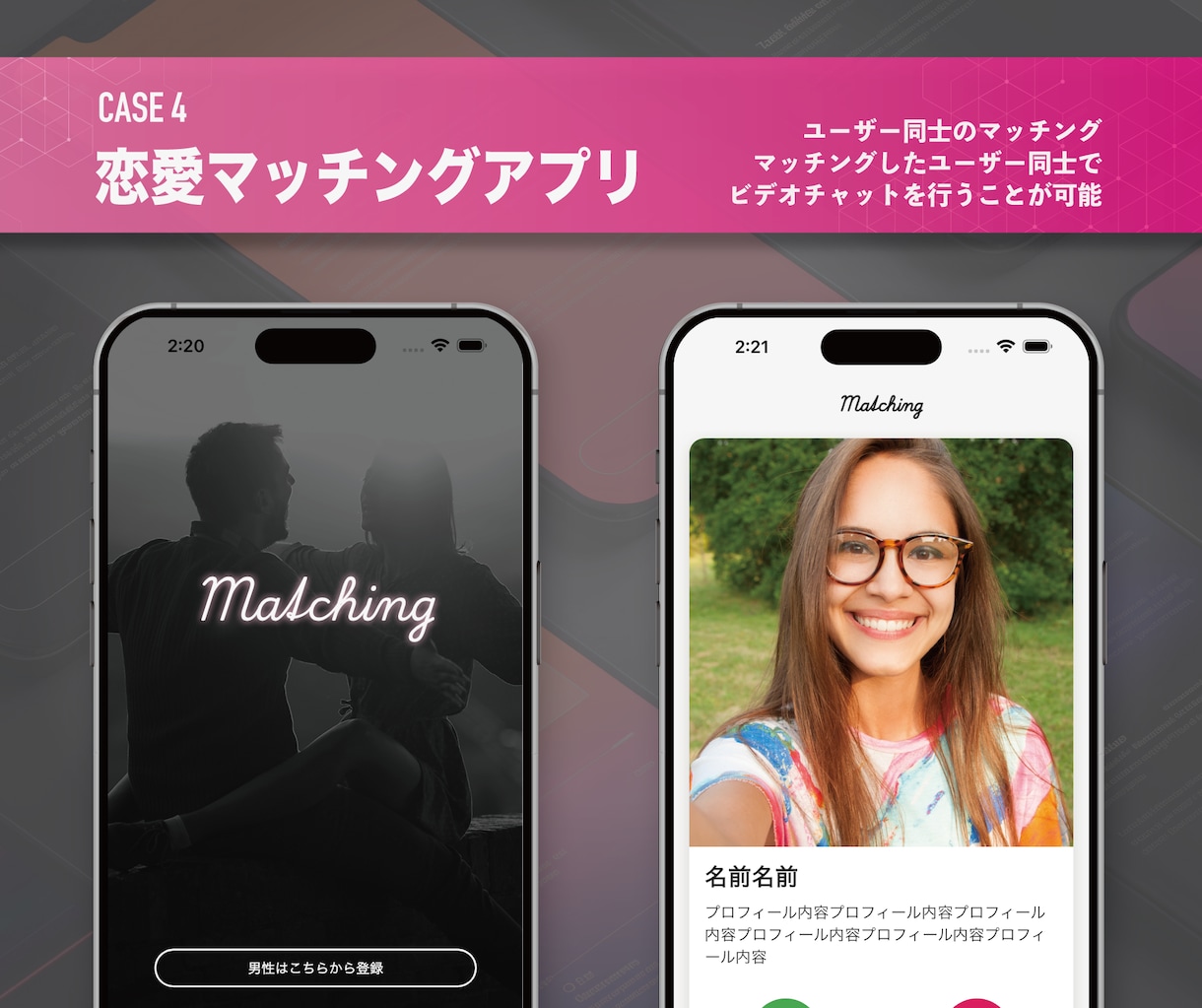 iOS/Android/Webアプリを制作します プロの開発力で低価格・高品質なアプリをリリースまでサポート イメージ5