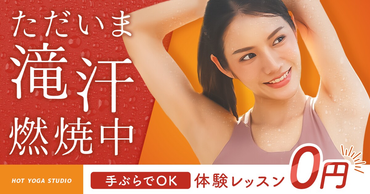 売上げ・効果に繋げる★バナー作ります 元広告代理店バナーデザイナーが作るバナーで効果UP! イメージ6