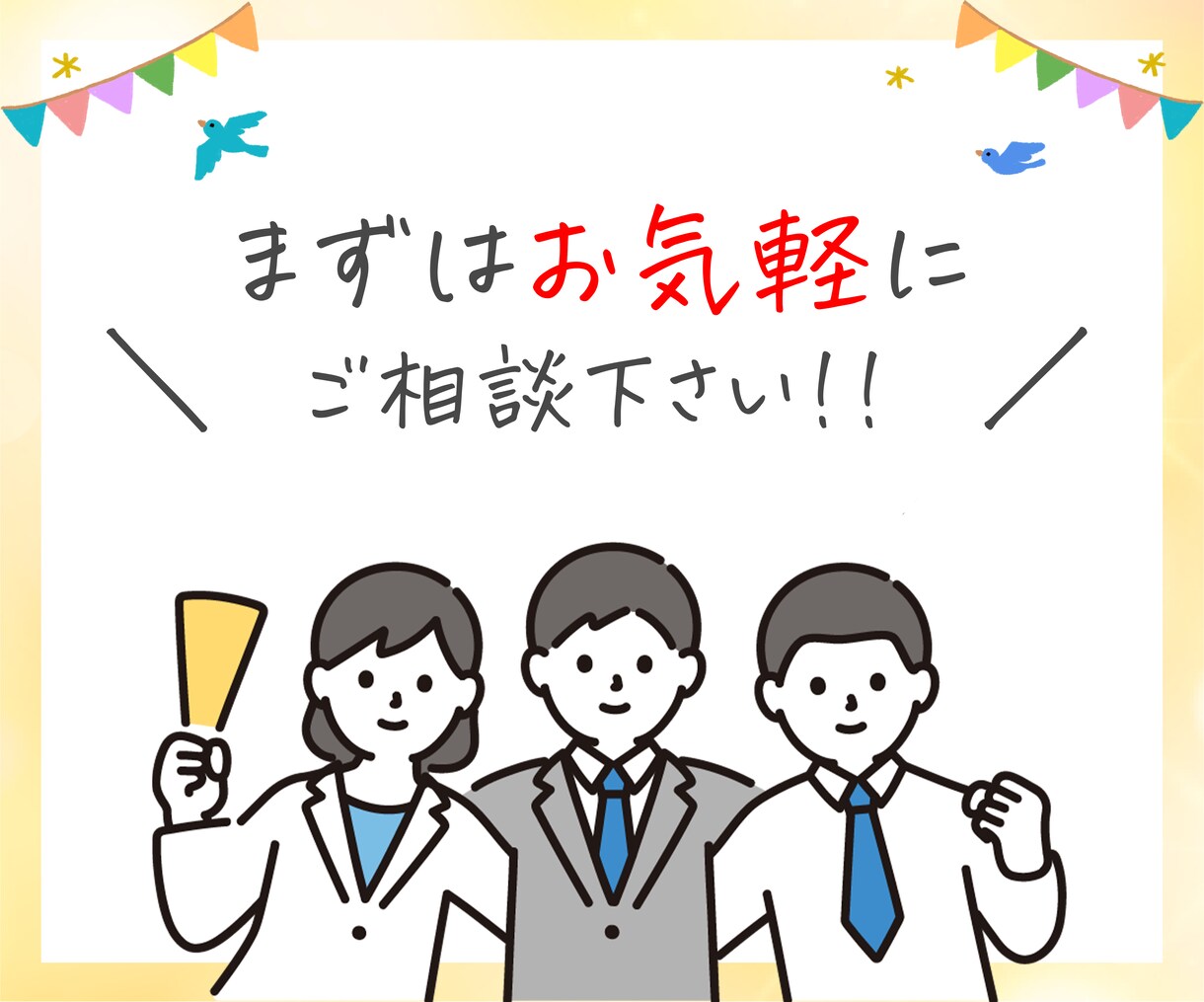 制作込み！検索広告の運用代行します 3名様限定！広告制作無償でおつけします！ イメージ10