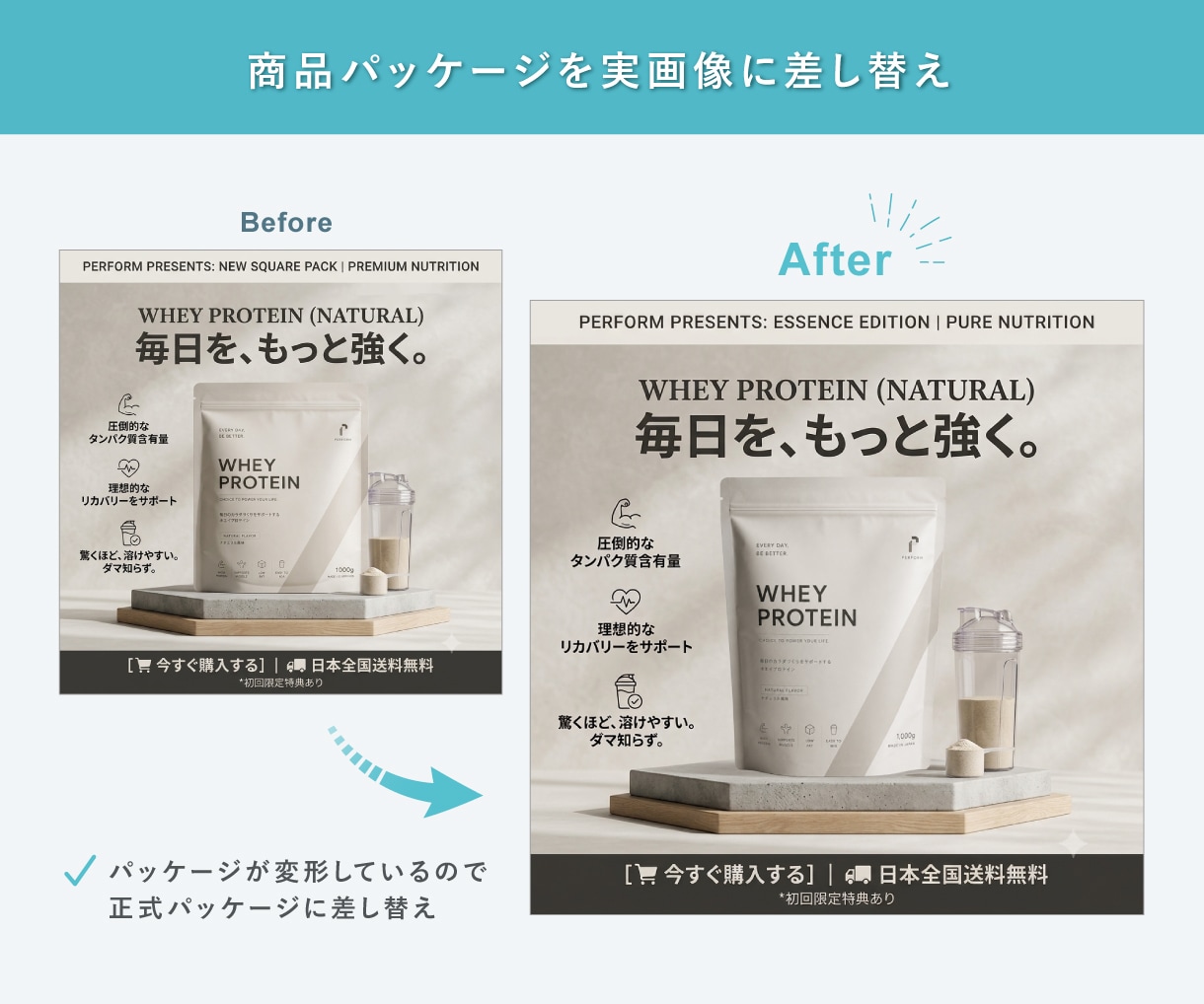 AI生成画像を実績900件のPROが修正します 「ちょっと修正したいけど直せない…」に対応します! イメージ8