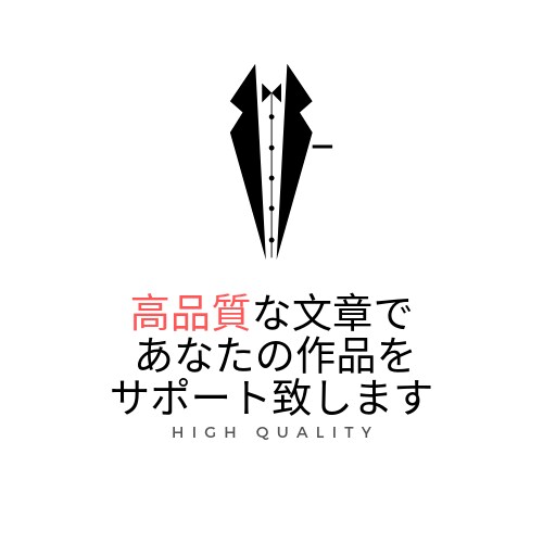 演劇・ドラマ・TikTokシナリオ台本を創ります 実績400件超 youtube・Instagram・ショート イメージ5