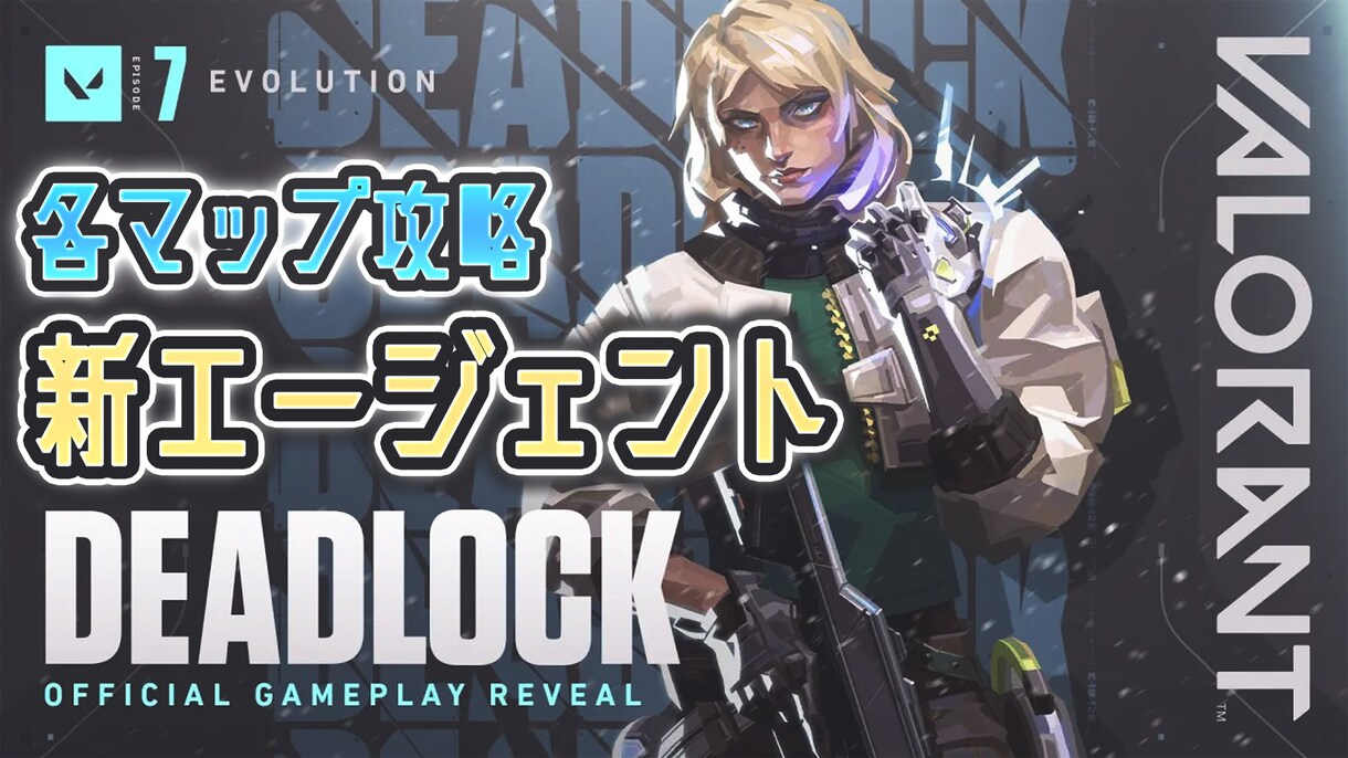 VTuber・実況用等　サムネイル作成します 様々なYoutube等で使えるサムネイル制作いたします イメージ7