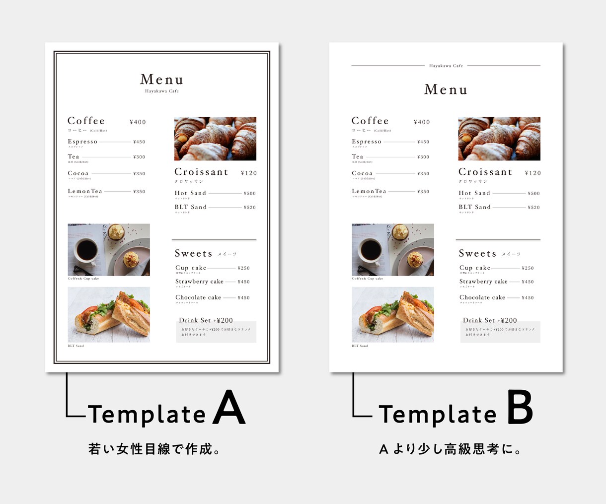 テンプレートに沿ってメニュー表お作りします テンプレートに沿った文字とお写真を入れて低価格でご提供します イメージ3