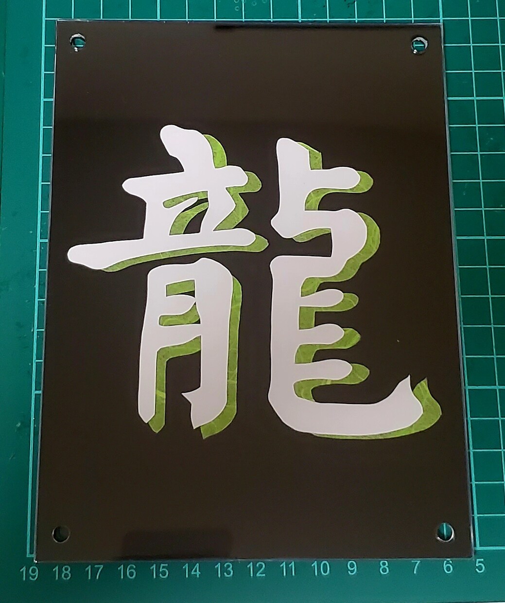 お好きな漢字を切り絵で作ります 漢字をカッコよく陰影をつけて切り絵にします。 イメージ5
