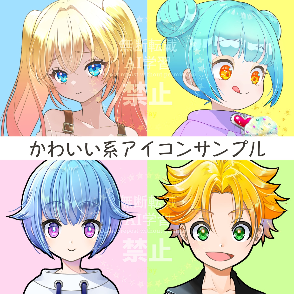 一枚絵・キャラクターイラスト作成いたします Vtuberキャラデザ・立ち絵・MV等 イメージ5