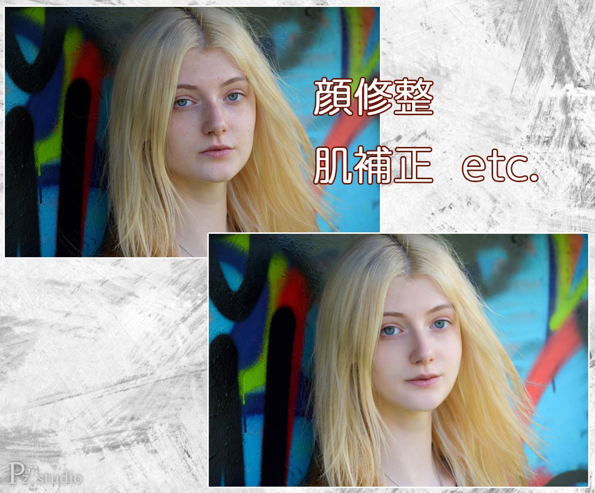 Photoshopにて画像の修整加工致します 実績の無い身ですので…今なら2枚まで同額！ イメージ3