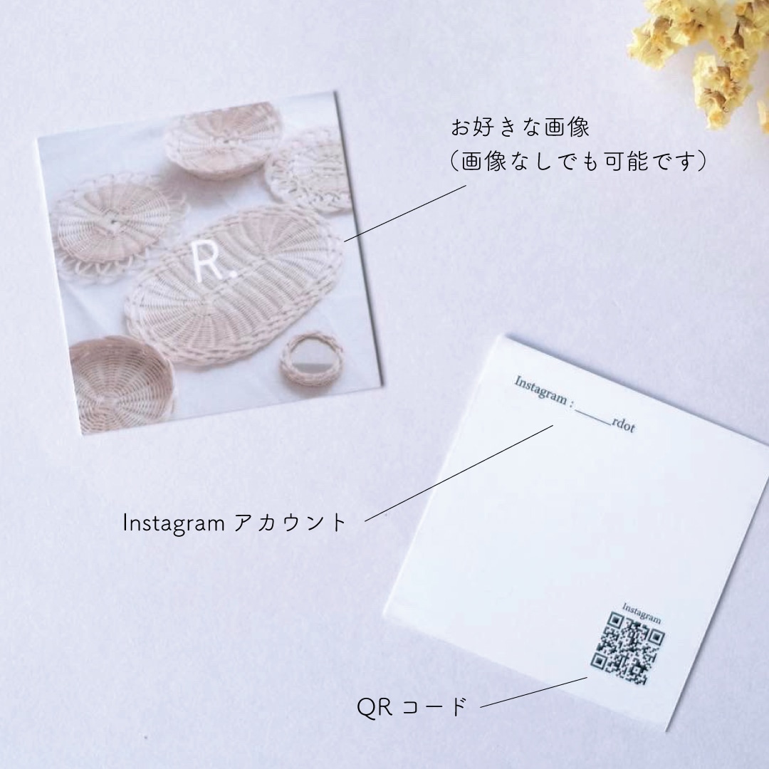 印刷代込｜正方形のおしゃれなショップカード作ります 写真やお店のロゴなどを入れたショップカードの作成ができます イメージ5