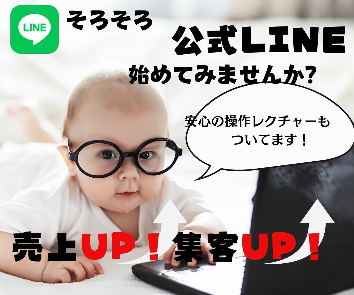 エルメLINE構築します Lステップ、ECAI構築承ります。 イメージ1