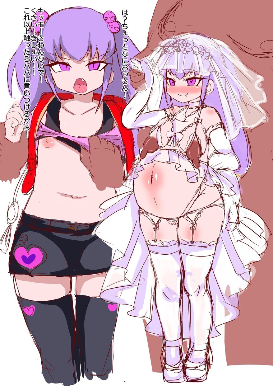 あなたの好みのロリ描きます SNSのアイコンやこんなロリが見たい！という方に是非！ イメージ2