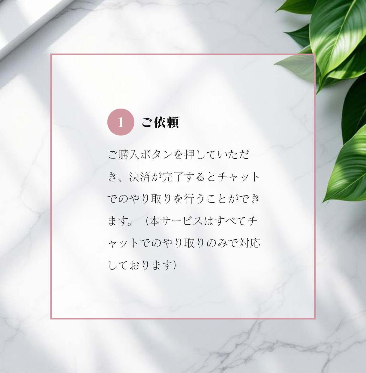 パッと目を引く可愛くおしゃれなチラシを提供します 初めてデザインを依頼する方でも安心 イメージ3