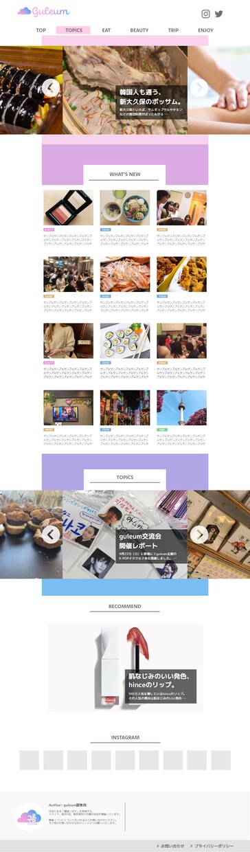 WordPressのカスタマイズします 【練習期間中につき】5万円～受付しております イメージ3