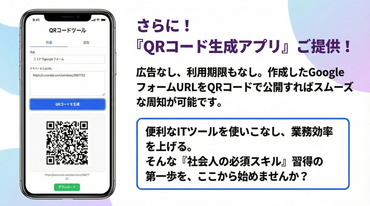 要望にあったgoogleフォーム作成いたします ​丸投げOK！学術経験などを活かした説得力ある構成提案も可能 イメージ10