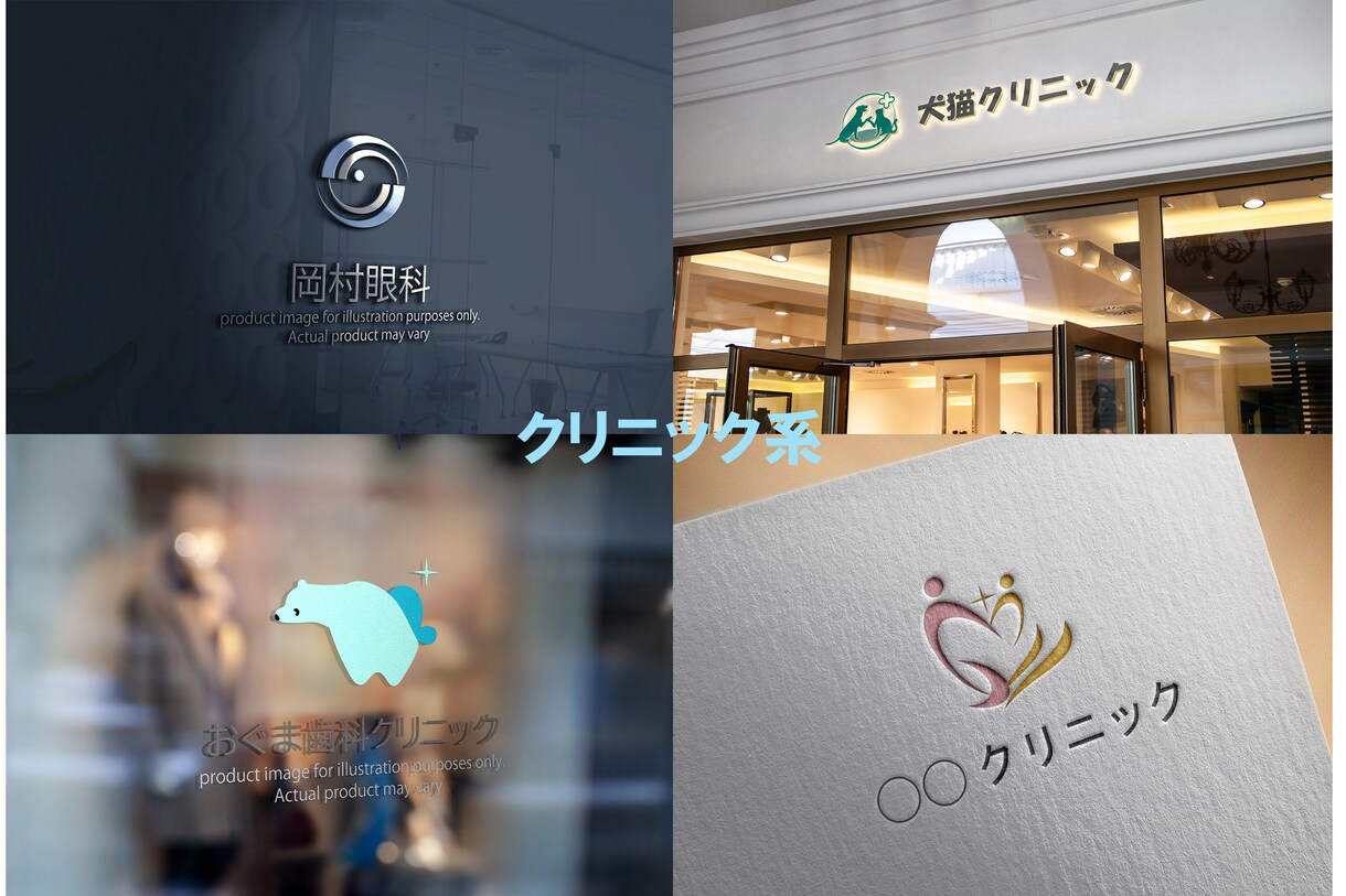 リーズナブルで高品質なロゴデザインをお届けします 100社以上のロゴデザインの採用実績即日データ納品可能 イメージ3