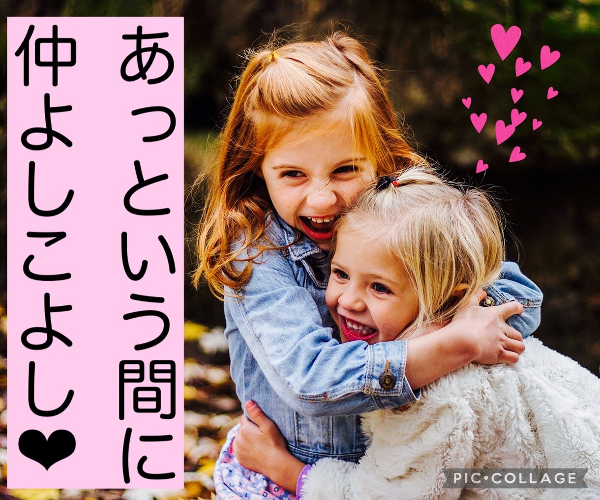 女性向け❗友人が少ない方必見❗お話し相手になります 3日間のチャット！寂しい気持ちになる必要なし♪私もだから♪ イメージ1