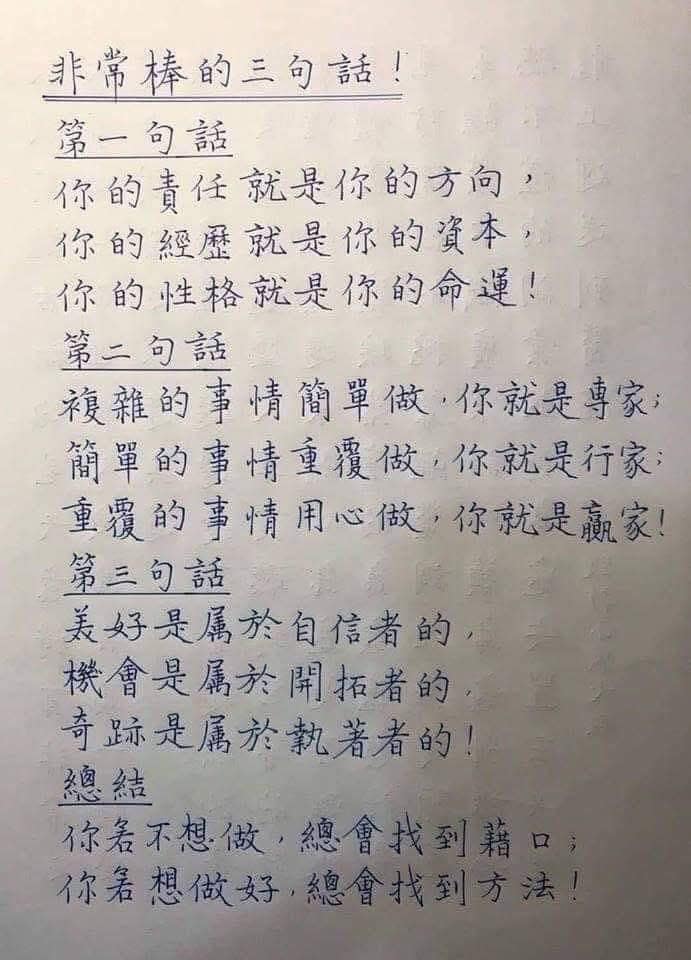 日本語中国語の翻訳します 自然な、違和感のない言葉になります。 イメージ1