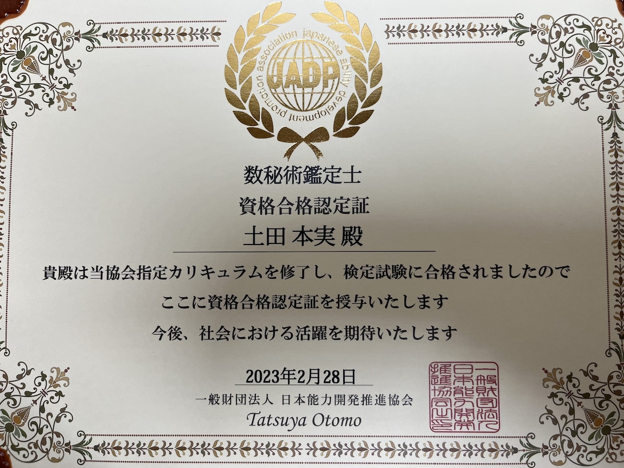 霊視とオラクルカードで占います 不安を聞かせて下さい。天使さんからのメッセージを送ります。 イメージ2