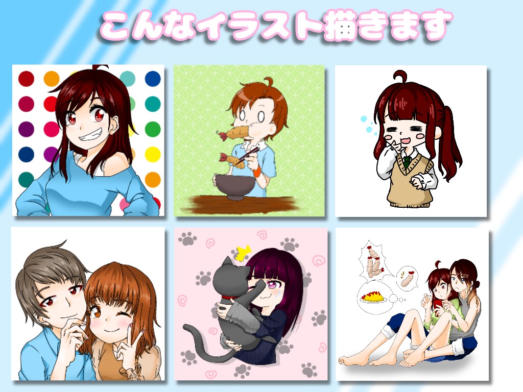 躍動感溢れるアイコン描きます あなた好みのアイコンに仕上げます！ イメージ7