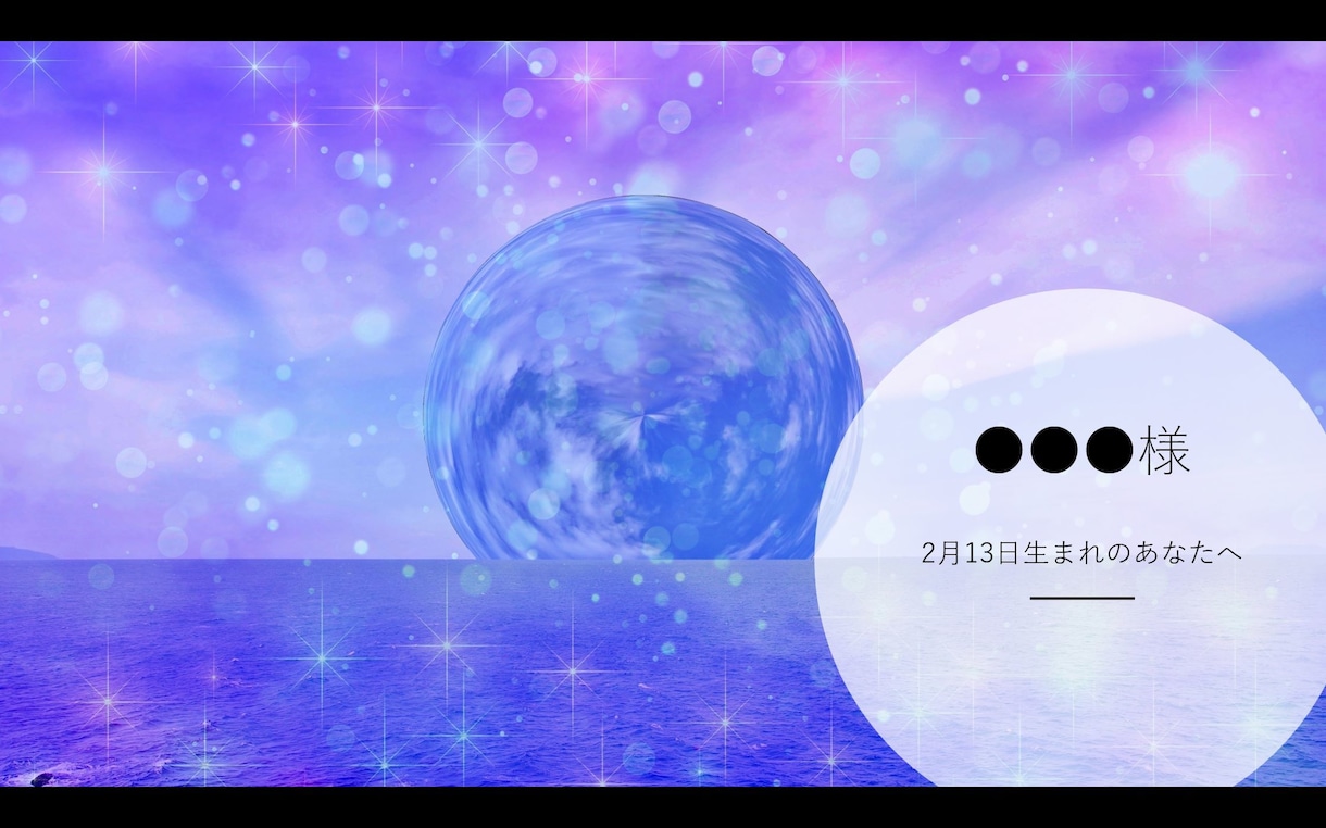 安井金比羅宮で代理参拝＆霊感占星術で鑑定します 対人関係にお悩みの方、離れたい相手がいる方。ご安心ください。 イメージ3