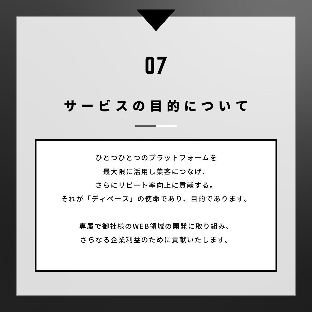 TikTok専属SNSコンサルジュをお付けします \TikTokの基礎構築と運用をまるっと代行/ イメージ8