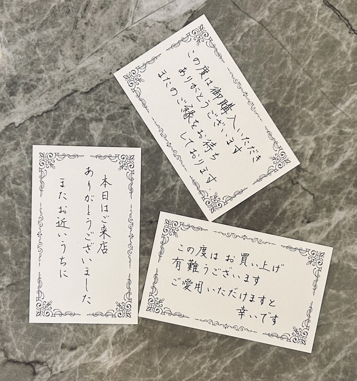 気品のある“美人の字”で代筆いたします お手紙やメッセージカードなどを手書き文字で代筆いたします。 イメージ2