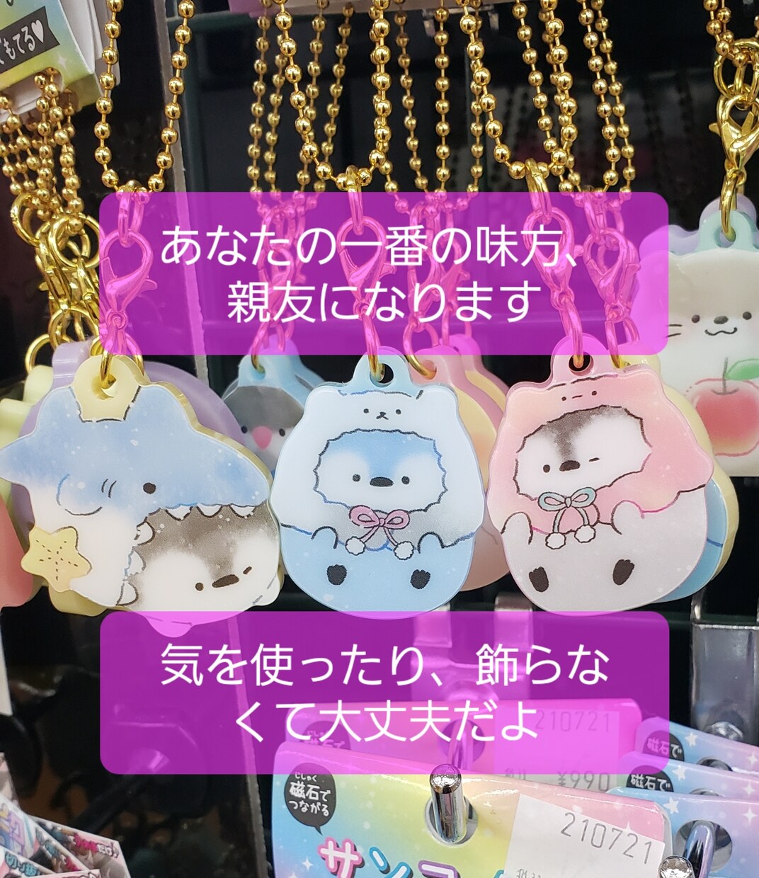 リスカ癖ある劣等人間の私が、どんなお話も聞きます チャット1週間！心の悩み、愚痴、趣味、雑談、何でも聞きます イメージ1