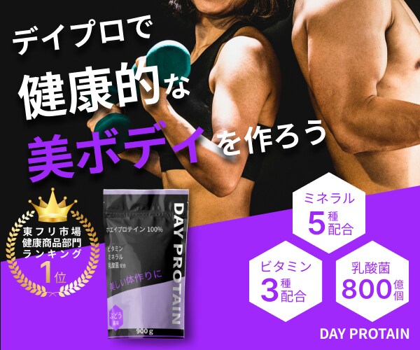 3名様限定価格！WEB画像作成 修正無料で行います 【バナー・WEB画像制作】心理効果を用いて作成・解説もお渡し イメージ9