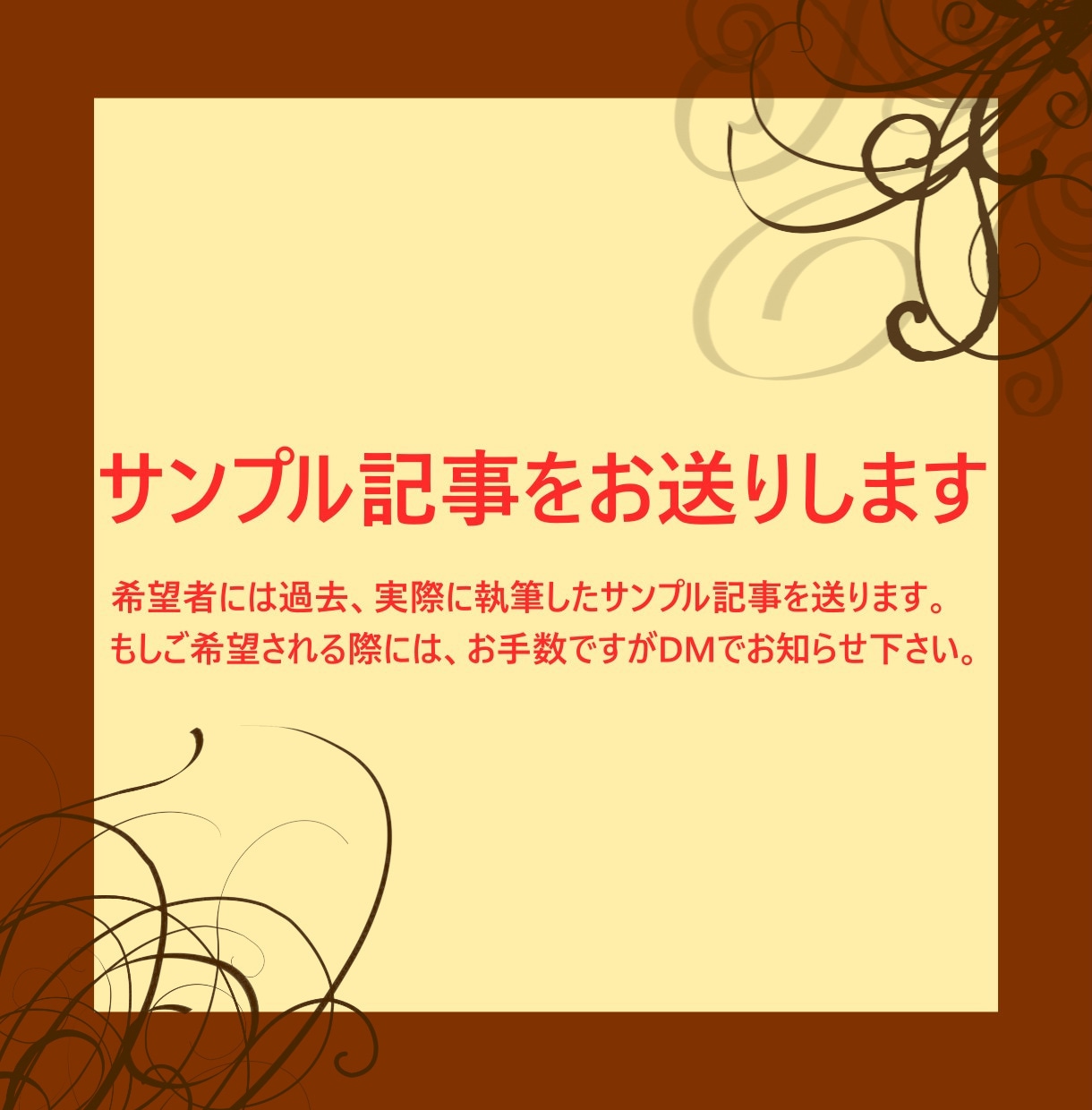 パッケージ）映画・アニメ・音楽の記事を執筆します 10記事から執筆対応！アドセンス・アフィリエイトにも対応！ イメージ7